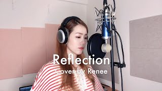 「花木蘭 Mulan」- Reflection「自我」-Cover by Renee