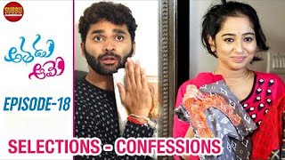 Athadu Aame (He \u0026 She) - S2E8 | Latest Telugu Comedy Web Series | Chandragiri Subbu Comedy Videos