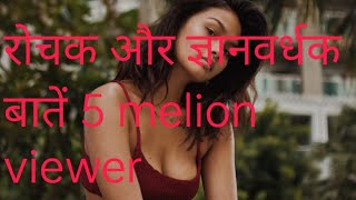 sex life is the best सेक्सी बातें#ka#anand#le