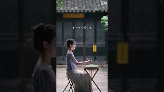 后会无期 中国鲁儒空灵鼓 羊阿宝忘忧鼓-TankDrum Cover-April Yang China