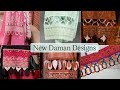 Daman designs for kurti/Kameez/Latest daman designs/#daman #design