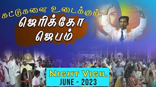 Jericho Prayer | Night Vigil June 2023 | Fr. Varghese VC Elavur