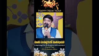 నూతన స్వభావం||Christian telugu message ||Br.Santosh kumar .