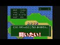 【スーファミ】ＲＰＧツクール　中古で買った作成データをプレイ　第２弾