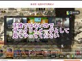 【三国天武】新武将デモ動画＆専用神器＆新金宝