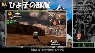 【MH4G】　村☆１０　秘密の卵運搬・再来　【太刀】