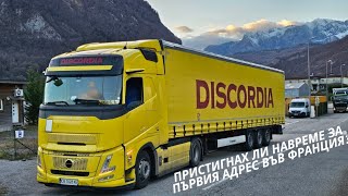 Ще направя всичко възможно да вляза в Италия днес | Denis Kadirow TruckVloger