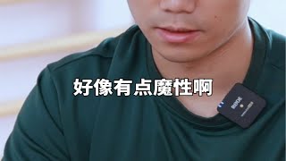 我有个大胆的想法：靠想象让大腿前侧“瘦”下来