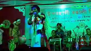 MOUSAM GOGOI BIHU LIVE || LATU GOGOI DHUL