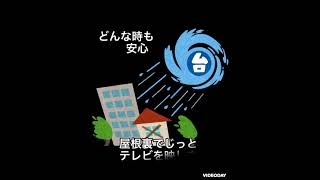 屋根裏アンテナ工事2022年12月1日