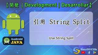 [Development][Android][JAVA] Use String Join