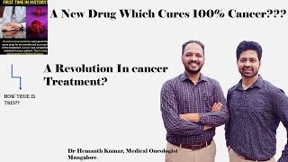 Dostarlimab. A New miracle drug for Rectal cancer. Detailed explanation by Dr Hemanth Med Oncologist