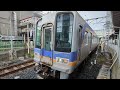 南海高野線 堺東駅 2000系 2045編成 試運転発車