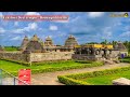 ಮರೆತುಹೋದ ಹೋಯ್ಸಳರ ದೇವಾಲಯಗಳು forgotten temples of hoysala empire karnataka