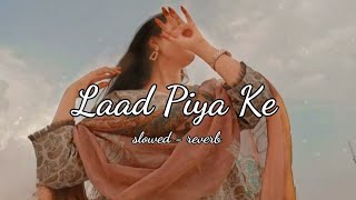LAAD PIYA KE (SLOWED+REVERB) HITS HARYANVI SONG || SAPNA CHOUDHARY