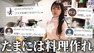 嫁に｢たまには料理作れ｣と言ったら凄いの出てきたｗ