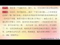 z0006：妇科不好，肾不好；小时候亵渎菩萨，若不念掉，报应厉害会致死 zongshu20200102 13：41