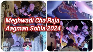 meghwadi cha raja aagman sohla 2024 jogeshwari east