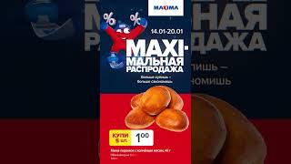 Maxima Maximyyk 20s W03 YTP RU