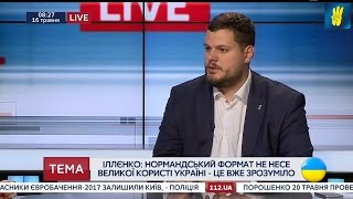 Про звільнення заручників, нормандський формат та повернення Криму | Андрій Іллєнко | 16.05.2017