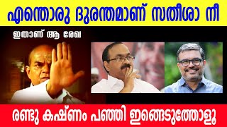 മാ പ്രകളെ, മലമ്പുഴ ഡാമിലെ വെള്ളത്തിൽ മുക്കിയെടുത്തു🤣 മൂ...5..നായി ജീവിതം ബാക്കി😭 #mbrajesh