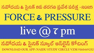 NAVODAYA \u0026 SAINIK SCHOOL 9TH CLASS  ENTRANCE EXAM CLASSES ||  FORCE AND PRESSURE || PHYSICS |