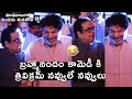 Brahmanandam Making Hilarious Fun With Trivikram Srinivas at Felicitating Sri Brahmanandam Garu