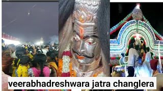 veerabhadreshwara jatra | changlera | veerabhadreshwara  jatra | changlera  veerabhadreshwara jatra