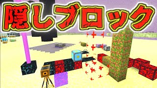 Switch対応 時間を止める方法 コマンドで遊ぶpart30 マインクラフトpe コマンド紹介