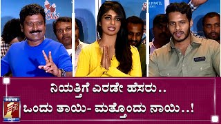 ‘ನಾನು ಮತ್ತು ಗುಂಡ’ ನೋಡಿ ಕಣ್ಣೀರಿಟ್ಟ ಸೆಲೆಬ್ರಿಟೀಸ್​..! NANU MATTU GUNDA| CELEBRITY SHOW| SHIVRAJ KR PETE