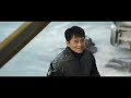 hidden strike official trailer 2023 john cena jackie chan action movie hd