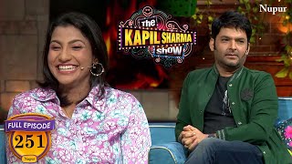 इस प्लेयर ने तो खीच दी Kapil की ही टांग | The Kapil Sharma Show Season 2 | Ep 251