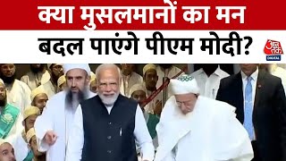 ShwetPatra: क्या मुसलमानों का मन बदल पाएंगे PM Modi? | UCC | Pasmanda Muslim