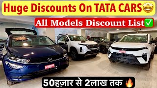 2024 Year End Discounts On Tata All Cars \u0026 All Models🔥✅| Tata all car year end discount offer