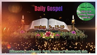 இன்றைய நற்செய்தி/January24, 2025/ Daily Gospel/Mk 3:13-19