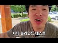 쿠팡 1등 삼계탕 맛은 어떨까 솔직 리뷰.