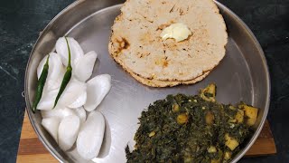 bathuwa Ka Sag Makka Aur Jau Ki Roti #bathuwakasag#maakajaokiroti#winterspecial#viralvideo#trending