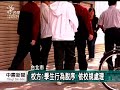 20120512 公視中晝新聞 強恕高三生潑糞 校方表示加強人權教育.mpg