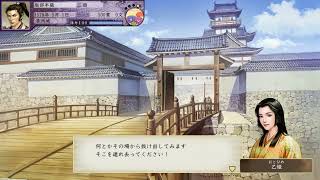 太閤立志伝ⅤDX 服部半蔵 姫と結婚4【歴史イベント】太閤立志伝5DX【Steam】HDリマスター【プレイ動画】シナリオ イベントストーリー PC