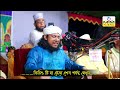 মহরমের কলিজা শীতল করা শান কি ঘটেছিল কারবালার ময়দানে আল্লামা তাহেরী 2022 mim hd media