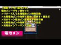 【新パックレビュー】バーニング・ノヴァは電池メンが強い！？【遊戯王デュエルリンクス】