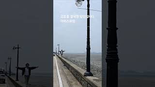 김호중 결국엔당신입니다 호사모 대부도 아리스