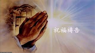 午堂主日聚會 Sunday Service 12/01/2024 [講題: 基督而来的真自由]