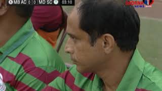 CFL 2018. 18-09-2018 MOHUN BAGAN AC VS MOHAMMEDAN SC MATCH FULL COVERAGE