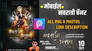 Playtube Pk Ultimate Video Sharing Website