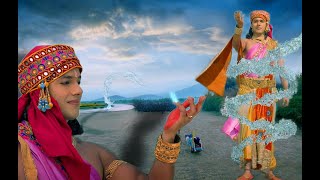 वासुदेव श्री कृष्ण ने अपनी लीला से बना दिया सागर || Suryaputra Karn ||