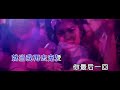 大壮 《伪装 （dj小鱼儿版）》 ktv 导唱字幕 （备有伴奏视频）