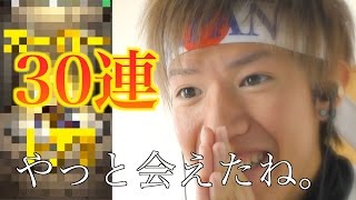 【モンスト】30連対決で勘違いしまくりな奴wwwwwwww