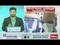 களைகட்டும் ஈரோடு இடைத்தேர்தல் அரங்கேறும் செம்ம வேடிக்கைகள் குழப்பத்தில் வாக்காளர்கள் sathiyamtv