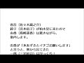 ひよっこ １３８話 鈴子と省吾、由香に会いに来る